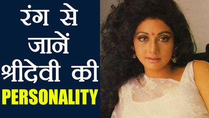 Sridevi की Personality का राज़ खोलेगा उनका पसंदीदा रंग सफेद | Boldsky