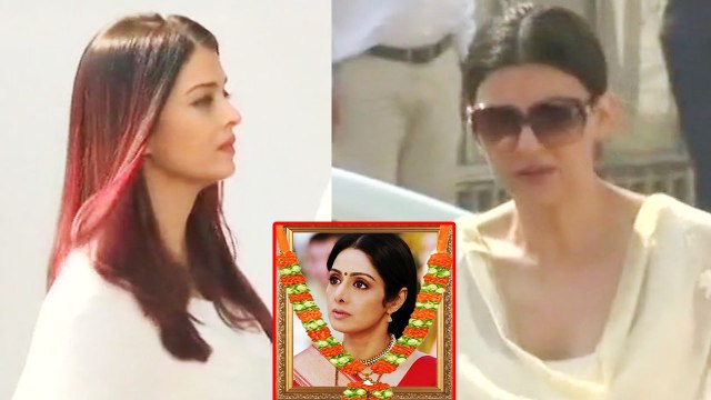 Sridevi last rites : Sushmita Sen, Aishwarya Rai pays last tribute at Celebration Sports Club