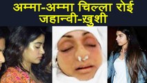 Sridevi: Jhanvi Kapoor - Khushi Kapoor SHATTERED after SEEING Mother | FilmiBeat