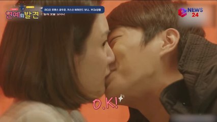 라디오 로맨스 윤두준, '식샤님' 키스신 비하인드 보니 '당황+부끄'