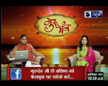 जानिए कुंडली में ग्रहों की चाल का हमारी सेहत से संबंध ? | Gurumantra