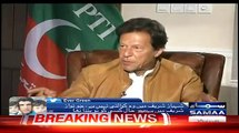 Imran Khan Telling His New Strategies Against Corrupt Mafia