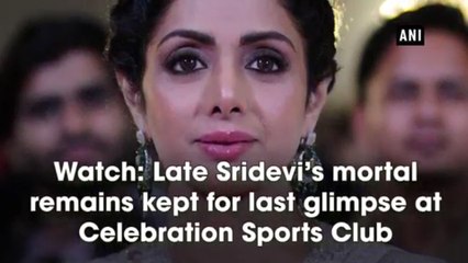 Sridevi's Mortal At Celebration Sports Club, Watch | Oneindia Telugu
