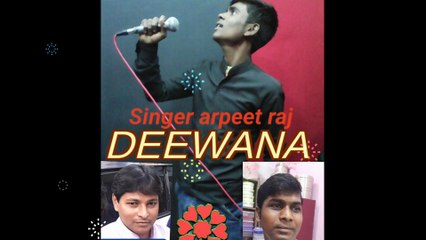 नाम तेरा  सुना सुना सा लागे रे  arpeet raj