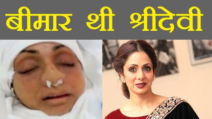 Sridevi was suffering from HIGH FEVER before leaving for Dubai | वनइंडिया हिन्दी