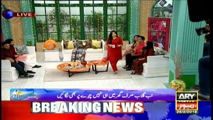 The Morning Show 28th February 2018