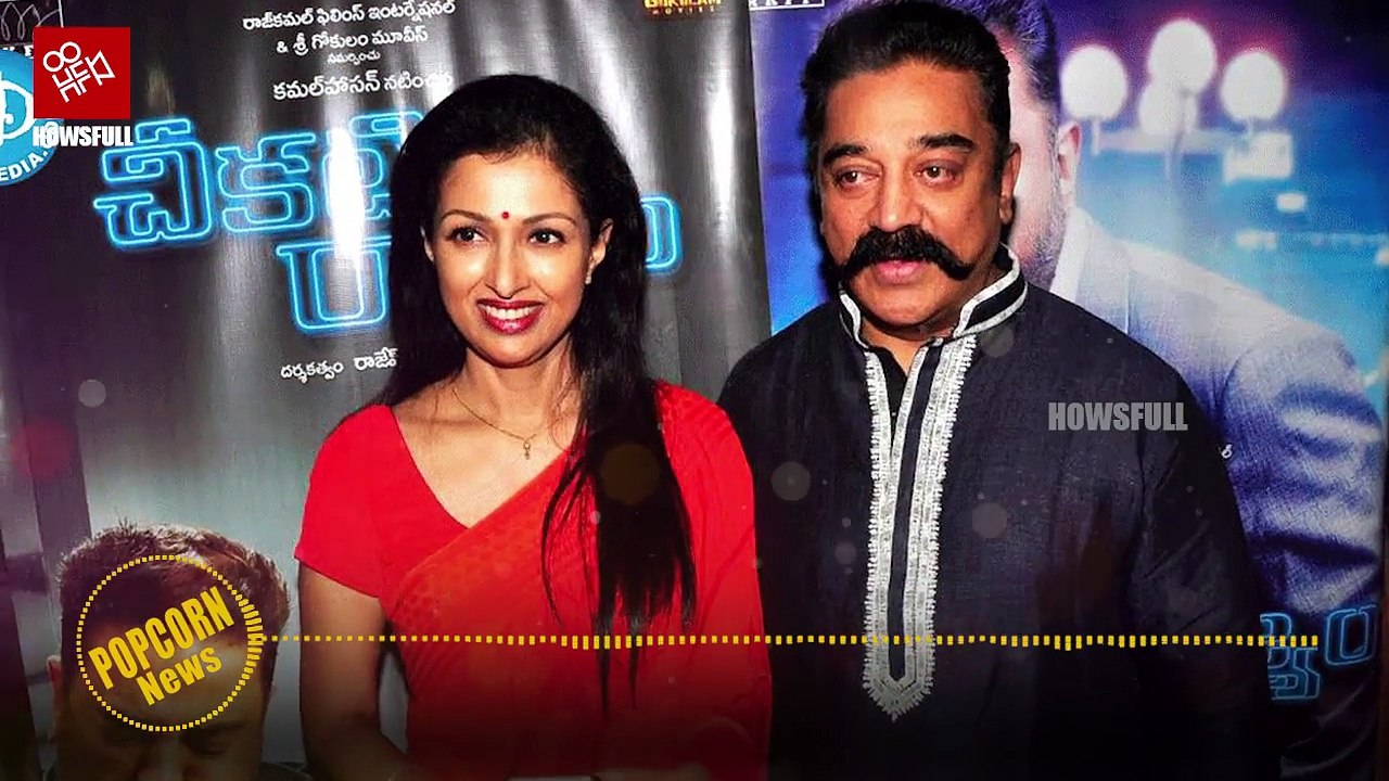 'I am not responsible for Gauthami's Salary due' - Kamal | Kamal Haasan, Gauthami