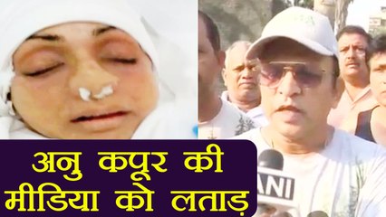 Sridevi Last Journey: Annu Kapoor slams Media over coverage of Sridevi | FilmiBeat