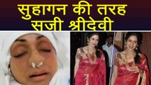 Red Banarasi Saree में सजी Sridevi को Celebrities ने दी श्रद्दांजलि । Boldsky