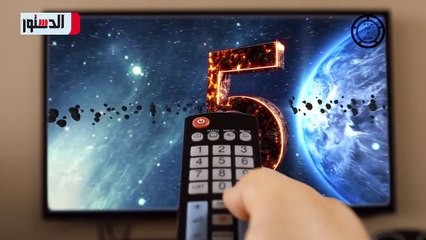 الدستور | فيديوجراف.. «حبس شيرين وهريدي الزمالك» أبرز أخبار اليوم