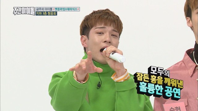 2:16 (Weekly Idol EP.344) N.FLYING sing a FNC's HIT SONG MEDLEY [FNC의 에너지 뿜뿜 역대 히트곡 메들리]