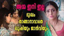 ദുഃഖം താങ്ങാനാവാതെ Srideviയുടെ കുടുംബം | Oneindia Malayalam