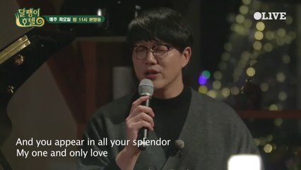 [미공개] 노래 성시경, 반주 김광민 'My One and Only Love' ♬