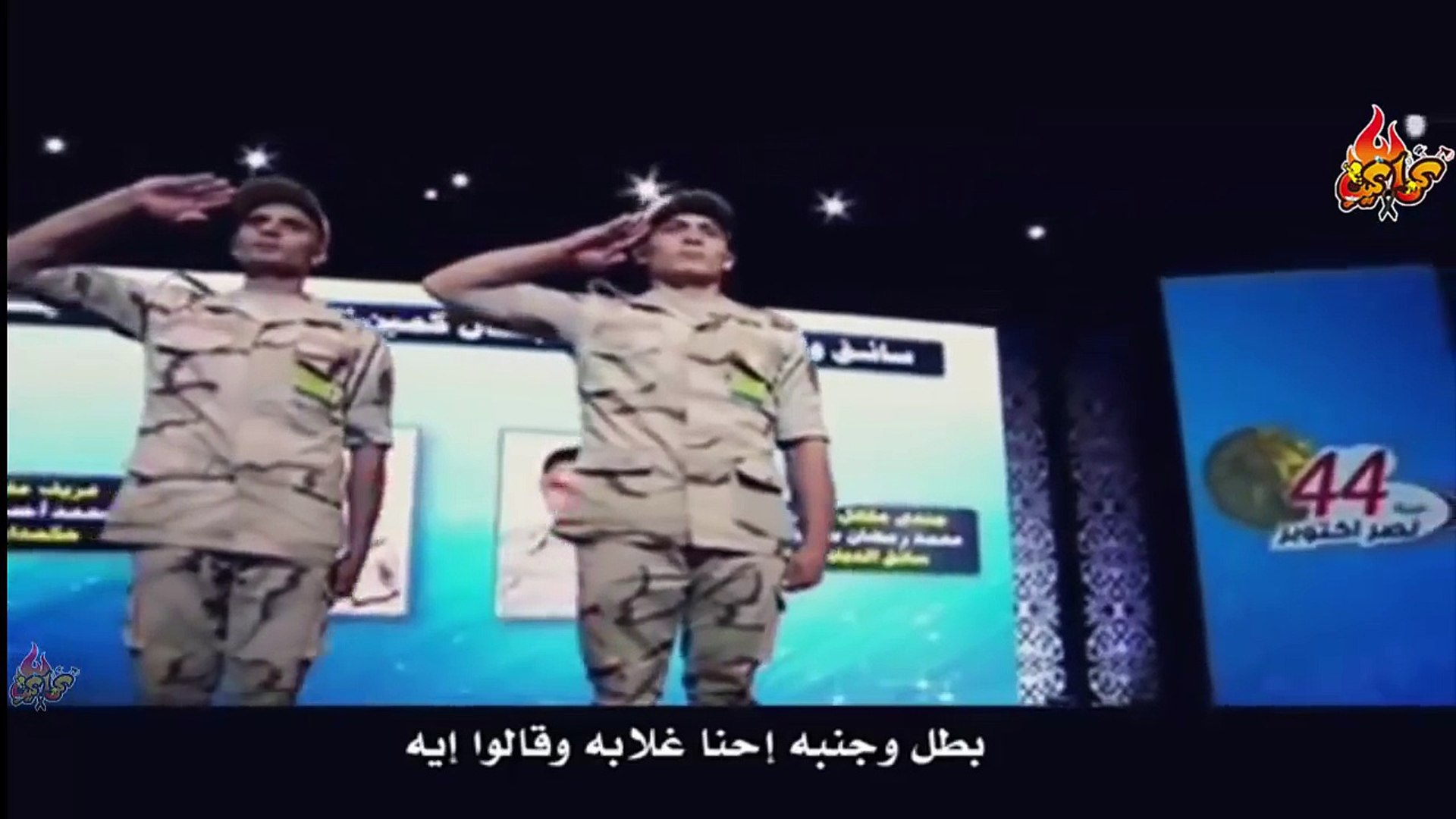 قالوا إيه - النسخة الأصلية كاملة - بصوت وحوش الصاعقة المصرية كتيبة 103 -  الجيش المصرى - video Dailymotion