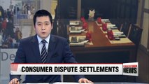 Dispute settlement rules between consumers and businesses take effect Wednesday