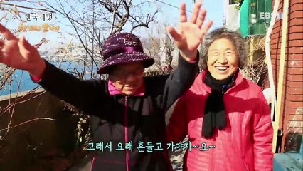 한국기행 - Korea travel_겨울, 남도를 '맛'나다 3부 추울수록 그리워라_#002