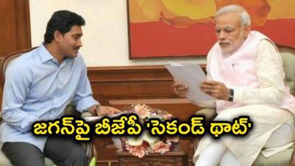 BJP's Second Thoughts On YS Jagan