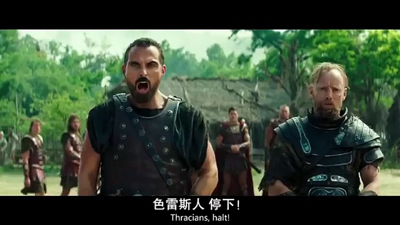 the Rock