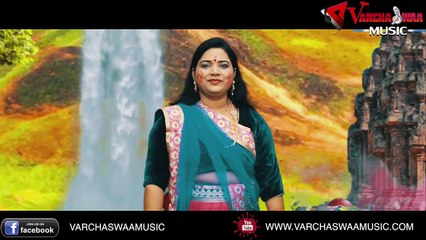 Phagun Karawe Milanwa Ho __ फागुन करावे मिलनवा हो __ Holi Latest Song 2018