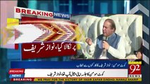 Nawaz Sharif Address to PML-N Workers at Kot Momin -28th February 2018