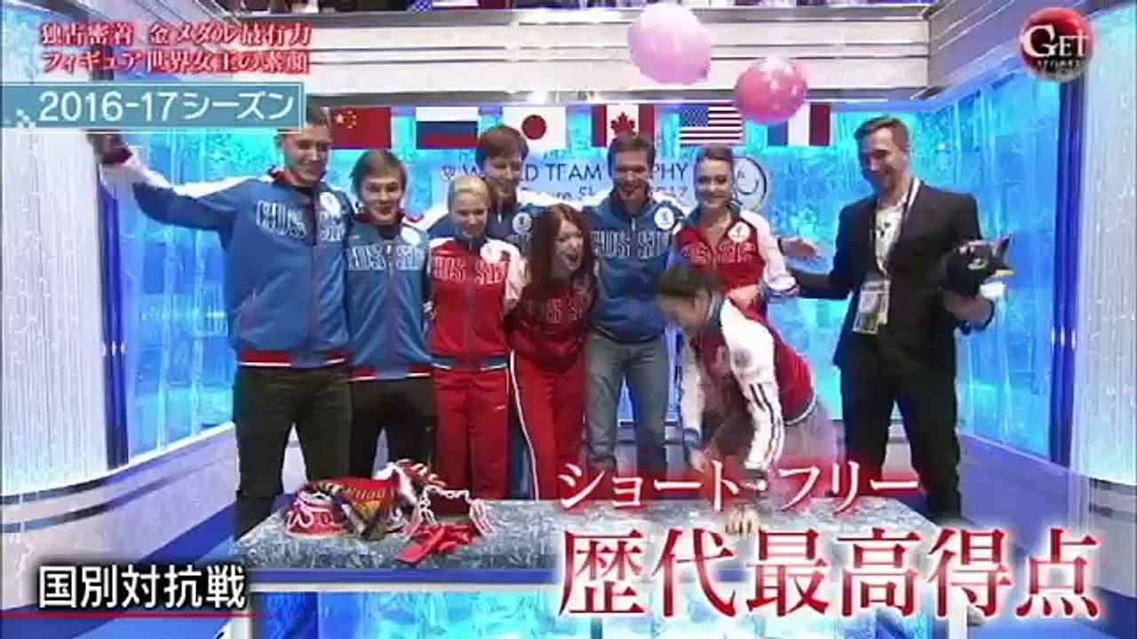 エフゲニア・メドベージェワ【フィギュアスケート】フィギュア世界女王の素顔