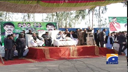 Geo Bulletin - 04 PM - 28 February 2018