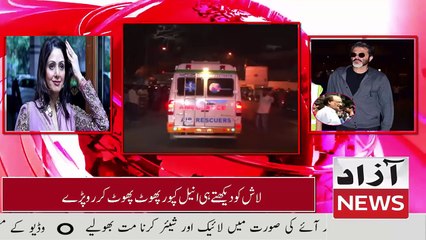 Anil Kapoor Takes Sridevi's Body Home From Mumbai Airport