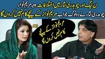 CH Nisar I Will not Work Under Maryam Nawaz | Maryam Nawaz is a Reason Why CH Nisar Angry with PMLN