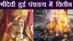 Sridevi को Boney Kapoor ने दी मुखाग्नि, Jhanvi - Khushi की आँखें नम | वनइंडिया हिंदी