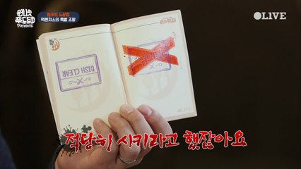 원푸트 도장 기준 (+ 특별 조항)