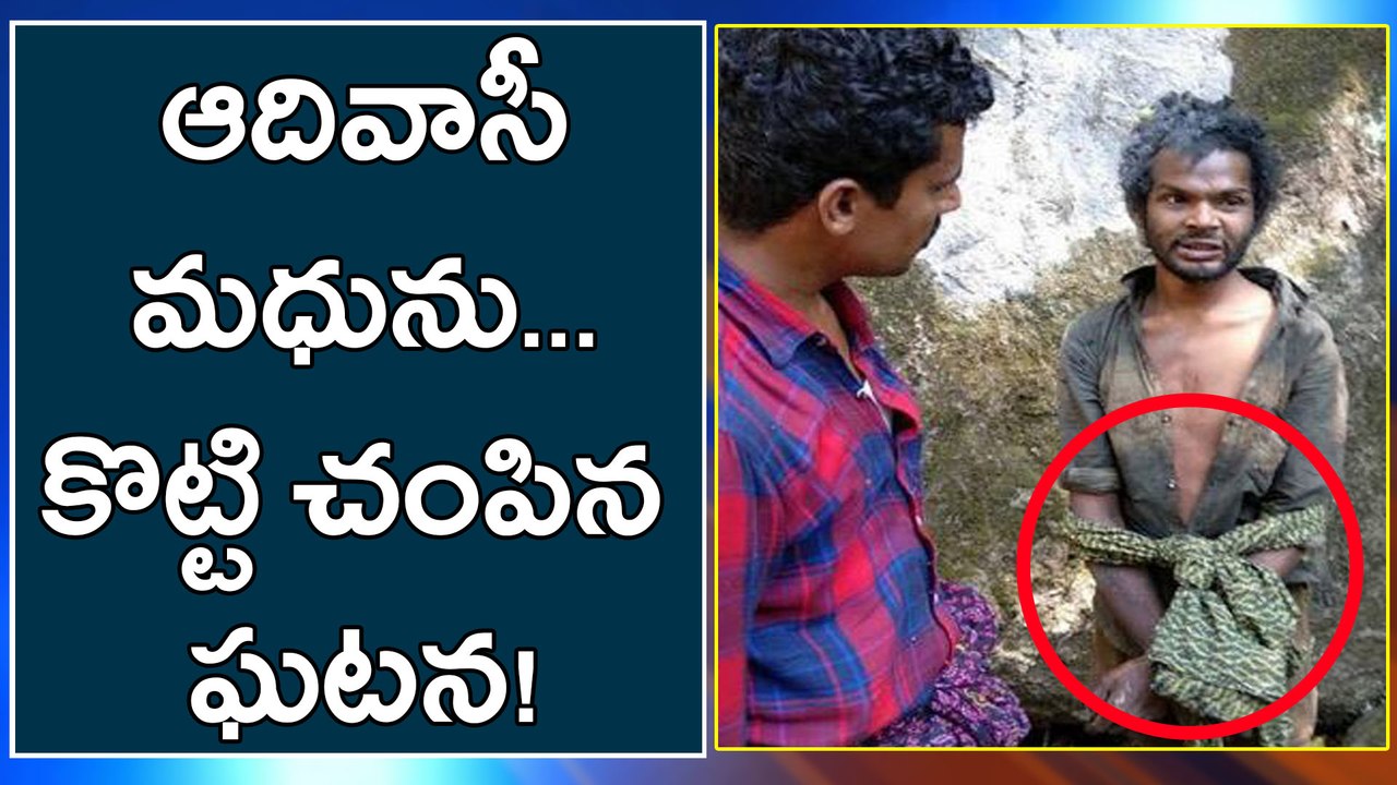 Kerala Adivasi Man Madhu Case, HC Registers Suo Motu Case