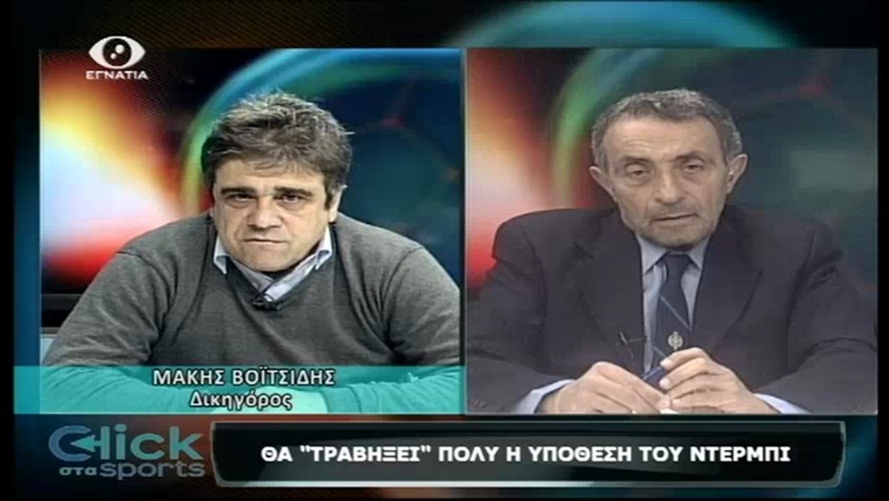 Click στα Sports 27-02-18