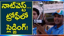 NatWest Series : Mohammad Kaif Called ‘Bus Driver’ | Oneindia Telugu