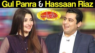 Gul Panra & Hassaan Riaz - Mazaaq Raat 20 February 2018 - مذاق رات - Dunya News