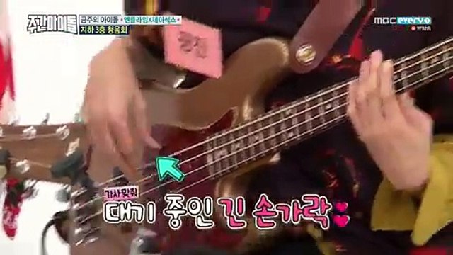 (180228) 주간 아이돌 엔플라잉 (N.Flying) - 엔플라잉 주간 아이돌 344회 - Weekly idol ep 344 N.Flying engsub
