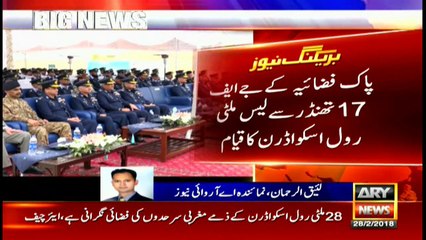 PAF launches JF-17 Thunder with multi-role squadron