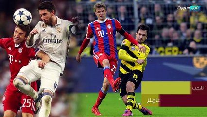 30 لاعب كرة قدم يعترفون هذا أصعب مدافع واجهته | أشرس المدافعين