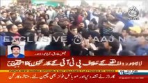 Breaking News: PTI worker protest against senior leader