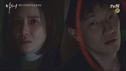 [12화 예고] 이보영의 도발, ′한 아이의 엄마로 내가 여기 온거야!′