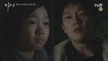 자신의 마음을 알아준 허율에, 처음으로 감정을 드러낸 손석구