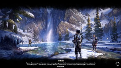 Elder Scrolls Online Thief's Creed holiday events 2017 12 26 18 58 30 174