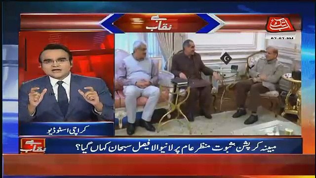 Benaqaab – 28th February 2018