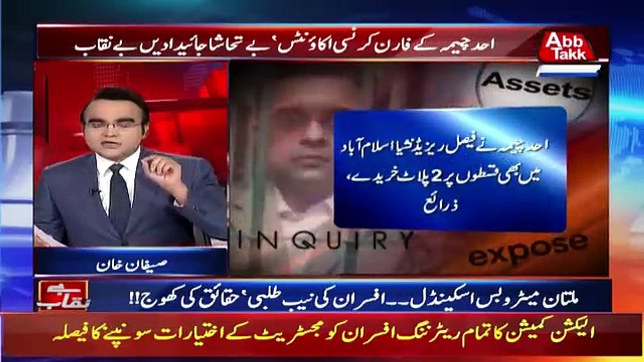 Benaqaab - 28th February 2018