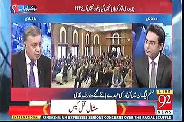 Arif Nizami Shows Mirror To Nawaz Sharif for scandalizing Judiciary and Establishment