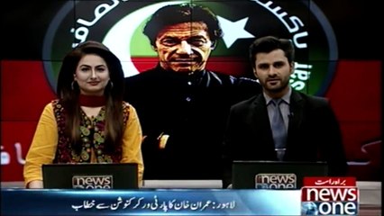 PTI chairman Imran Khan looks in pleasant mood.