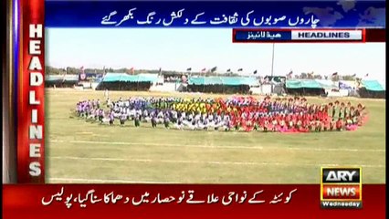 Headlines 2000 28th February 2018