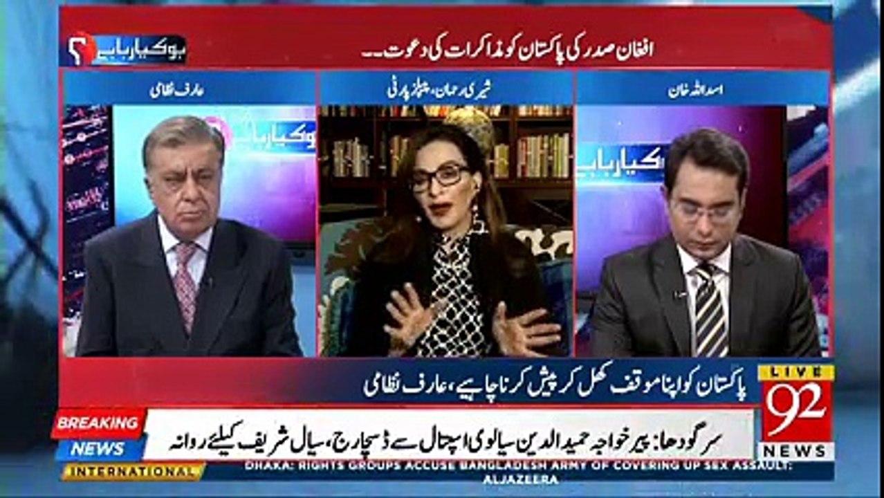 Ho Kya Raha Hai - 28th February 2018