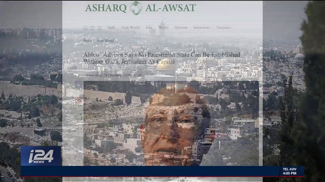 i24NEWS DESK | Palestinian FM : EU urges U.S. to amend peace plan | Wednesday, February 28th 2018