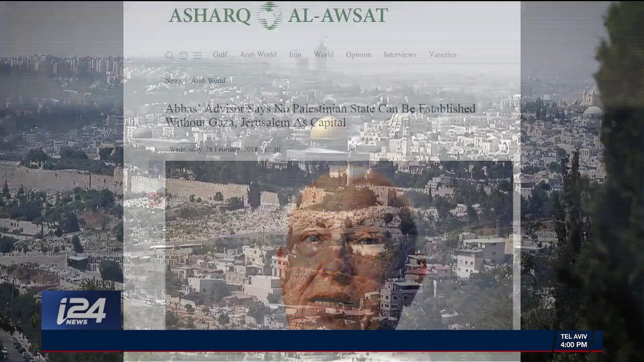 i24NEWS DESK | Palestinian FM : EU urges U.S. to amend peace plan | Wednesday, February 28th 2018