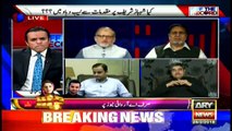 Orya Maqbool Jan blasts Punjab govt for passing resolution against NAB